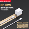 CHINOE 中诺 PD20W/30W适用iphone16快充氮化镓迷你充电器华为快充套装（含线）便携充电器套装