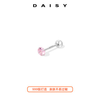 88VIP：Daisy dream 999纯银粉色超闪钻石耳钉女气质甜美高级感耳环养耳洞防掉小耳饰