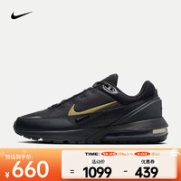 NIKE 耐克 AIR MAX PULSE 男子运动鞋 HQ2573-001 40