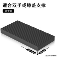 平板支撑垫瑜伽垫小尺寸防滑减震迷你倒立俯卧撑训练运动垫垫