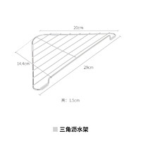 SHIMOYAMA 霜山 日本霜山304不锈钢沥水架厨房浴室洗漱杯子收纳架三角水槽置物架