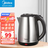 Midea 美的 烧水壶电热水壶1.7L大容量电水壶304不锈钢内胆1500W快速沸腾自动断电 MK-AEK1719 304不锈钢 1.7L