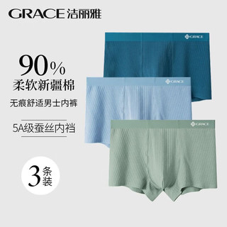 GRACE 洁丽雅 新款男士内裤 新疆棉 舒适透气平角四角男生短裤头