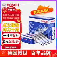 BOSCH 博世 进口双铱金火花塞原厂专用 适用于 本田六代/七代雅阁