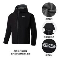 匹克加绒梭织冲锋防水外套24冬季风衣上衣休闲运动茄克男 黑色【软壳风衣】 180/XL