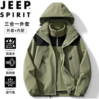 JEEP SPIRIT 吉普冲锋衣男春秋季防风加厚外套三合一工装登山服 军绿 3XL  军绿（三合一） 3XL-（185斤-200斤）