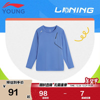 李宁 LI-NING童装儿童长袖T恤24年秋季男大童冰凉舒适长T上衣130 YTLU013-2 虹蓝色