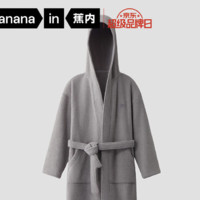 Bananain 蕉内 绒绒500H款男女士修身睡袍半边绒保暖浴袍睡衣家居服秋冬季