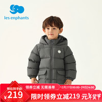丽婴房（Les enphants）三防儿童羽绒服鸭绒羽绒服秋冬男女童纯色外套 深灰 100 cm