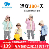 丽婴房（Les enphants）丽婴房童装儿童羽绒服男女宝宝薄款可爱保暖轻薄羽绒外套冬