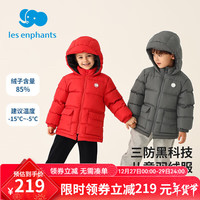 丽婴房（Les enphants）三防儿童羽绒服鸭绒羽绒服秋冬男女童纯色外套 大红 130 cm