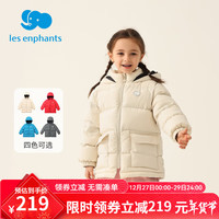 丽婴房（Les enphants）三防儿童羽绒服鸭绒羽绒服秋冬男女童纯色外套 奶白色 110 cm