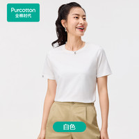 全棉时代男女士抗菌圆领T恤纯棉夏季短袖上衣百搭基础 白色 【女款】 XXL