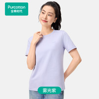 全棉时代男女士抗菌圆领T恤纯棉夏季短袖上衣百搭基础 雾光紫 【女款】 L