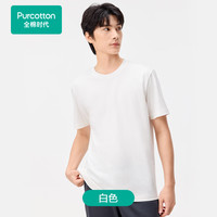 全棉时代男女士抗菌圆领T恤纯棉夏季短袖上衣百搭基础 白色 【男款】 XXL