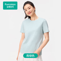 全棉时代男女士抗菌圆领T恤纯棉夏季短袖上衣百搭基础 青绿色【女款】 M