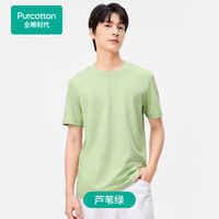全棉时代男女士抗菌圆领T恤纯棉夏季短袖上衣百搭基础 芦苇绿 【男款】 XL