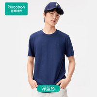 全棉时代男女士抗菌圆领T恤纯棉夏季短袖上衣百搭基础 深蓝色 【男款】 XL