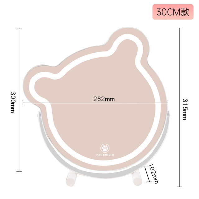 FENCHILIN 范芝琳 LED可爱歪脖熊台式化妆镜带灯补光桌面镜智能发光梳妆镜