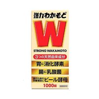 wakamoto 若素营养补给治脾健胃丸 1000粒