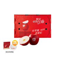 爱妃 新西兰进口苹果17粒装礼盒 单果220g起超大果 水果中秋礼盒送礼