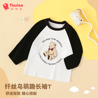 纤丝鸟（TINSINO）儿童长袖T恤男女童t恤纯棉卡通印花百搭打底上衣中小童衣服童装 黑色玩具小熊 120