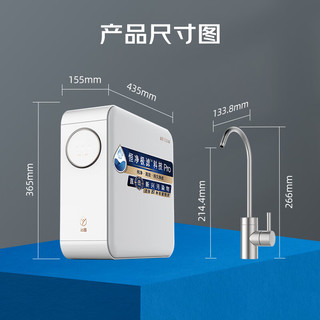 TRULIVA 沁园 小白鲸pro1000G净水器 5年RO反渗透过滤器（送 滤芯4支）