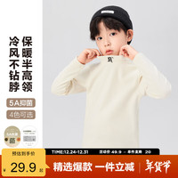左西男童半高领打底衫秋冬装2024男孩内搭保暖长袖T 米白 140 
