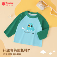 纤丝鸟（TINSINO）儿童长袖T恤男女童t恤纯棉卡通印花百搭打底上衣中小童衣服童装 青绿奔跑汽车 110