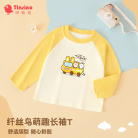 纤丝鸟（TINSINO）儿童长袖T恤男女童t恤纯棉卡通印花百搭打底上衣中小童衣服童装 黄白旅行兔兔 120