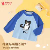 纤丝鸟（TINSINO）儿童长袖T恤男女童t恤纯棉卡通印花百搭打底上衣中小童衣服童装 蓝白牛奶猫 110