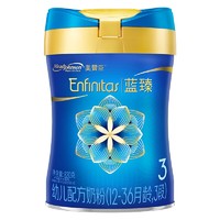 Enfinitas 蓝臻 新国标 幼儿配方奶粉 3段 820g