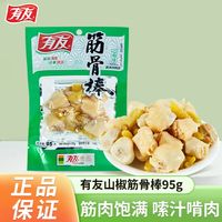 YUYU 有友 筋骨棒95g（任选12件）