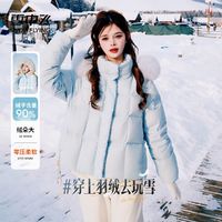 百亿补贴：雪中飞 狐狸毛领羽绒服女士2024冬季新款短款时尚百搭连帽保暖外套