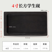 仁爱书法 新款原石砚台书法专用带盖天然歙砚原石火锅砚台