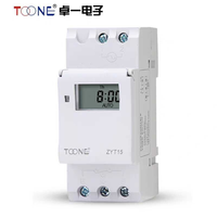 电子定时器 微电脑时控开关 220V 时间控制器定时 ZYT15 2P空开大小尺寸 含普票