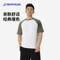 DECATHLON 迪卡侬 运动短袖T恤健身拼色体恤跑步篮球纯棉上衣-4689095