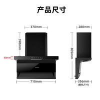 INSE 樱雪 顶侧双吸抽油烟机 小尺寸7字型脱排吸油烟机 家用710mm 21风量大吸力 国家补贴厨房单烟机K2521