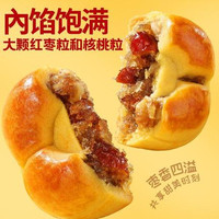 OCA 食品 无品牌 红枣核桃山药饼 17g*2袋