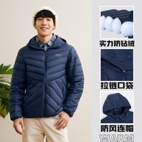 百亿补贴：361° 361度羽绒服男2024冬季保暖连帽轻暖防风羽绒服男