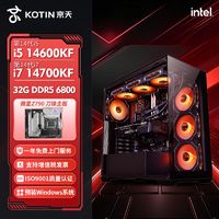 百亿补贴：KOTIN 京天 华盛 Intel i5 12400F 16GB + 512GB 需要独立显卡