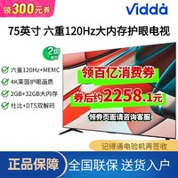 Vidda 海信Vidda M50 液晶电视 50英寸4K