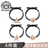 皇家莎莎（Royalsasa）鲸鱼头绳4件套装女韩国发饰可爱少女海星简约清新扎头发绳头饰橡皮筋发圈 黑色