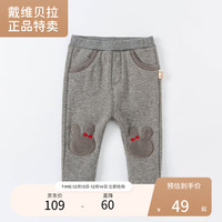 戴维贝拉【奥莱特卖】童装女童裤子冬装儿童加绒男童宝宝 灰色 90cm(身高80-90cm)