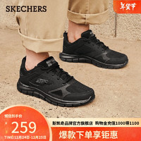 移动端、京东百亿补贴：SKECHERS 斯凯奇 男鞋网面休闲鞋 232398