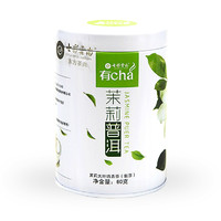 七彩云南 庆沣祥 普洱茶 生茶 茉莉普洱 小白罐装 60g