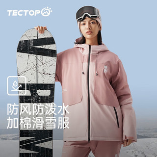 探拓（TECTOP）男士滑雪服保暖防风滑雪女户外夹克软壳外套 柔雾粉 3XL