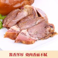 喜旺 烧肉 400g/袋 猪头肉 真空即食