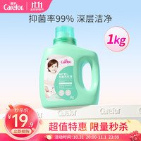 爱护婴儿抑菌洗衣液 儿童新生儿宝宝 多效合一柔顺护衣去污去甲醛 【超值单瓶】1kg丨抑菌呵护 【3.8kg】瓶装1kg*2赠袋装300ml*6