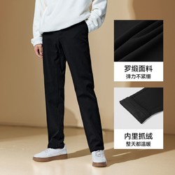 Semir 森马 舒服裤|森马超级植物系列休闲裤男冬季厚款小脚长裤通勤纯色百搭